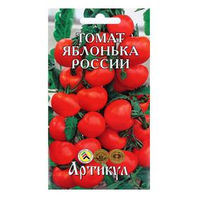 Семена Томат "Яблонька России", раннеспелый, 0,1 г.