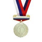 Медаль призовая с колодкой триколор, 1 место, золото, d=4 см - фото 6803070