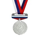 Медаль призовая с колодкой триколор, 2 место, серебро, d=4 см - фото 6618443