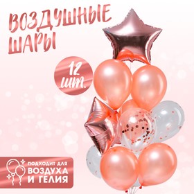 Букет из шаров "Праздничный" конфетти, фольга, латекс, набор 12 шт, цвет розовое золото в Донецке