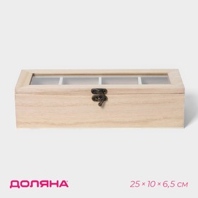 Ящик для хранения чайных пакетиков «Ахмадабад», 4 ячейки, 25x10x6,5 см