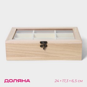 Ящик для хранения чайных пакетиков «Ахмадабад», 9 ячеек, 24x17,3x6,5 см