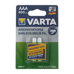 Аккумулятор Varta, Ni-Mh, AAA, HR03-2BL, 1.2В, 800 мАч, блистер, 2 шт. 530957