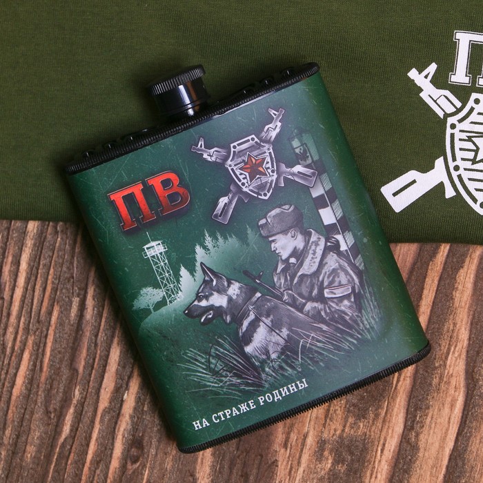 Набор "Пограничные Воиска", фляжка 210 мл, майка р. XL(52)