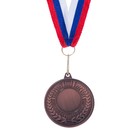 Medal for applying 184, diam. 5 cm, color bronze