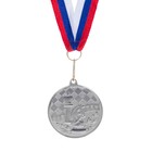 Медаль тематическая «Шахматы», серебро, d=4 см - фото 620067
