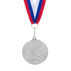 Медаль тематическая «Футбол», серебро, d=4 см - фото 6803086