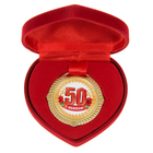 Медаль "С Юбилеем 50" Медаль "С Юбилеем 50"