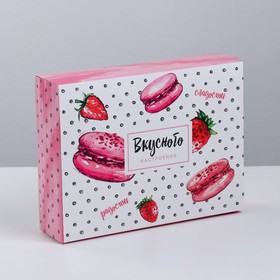 Box of sweets "Tasty sentiment", 20 × 15 × 5 cm