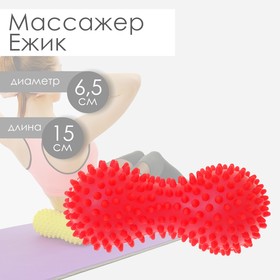 Мяч массажный 15 см, 100 г, цвета МИКС в Донецке