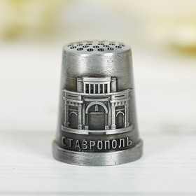 Напёрсток сувенирный «Ставрополь» - фото 8535434