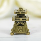 Thimble souvenir "YANAO" brass, 2 x 3 cm