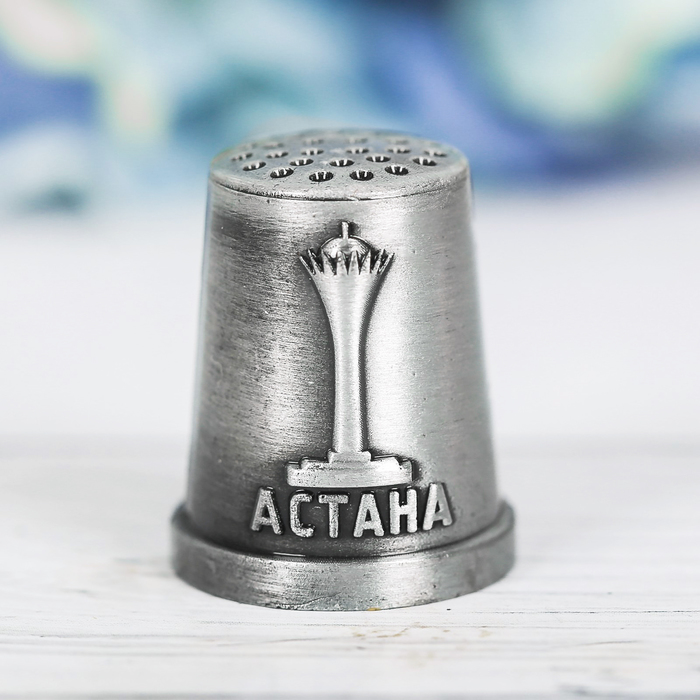 Напёрсток сувенирный «Астана» - фото 798148981