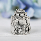 Напёрсток сувенирный «Мурманск», серебро - фото 843654