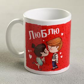 Кружка «Ты моё счастье», 330 мл в Донецке