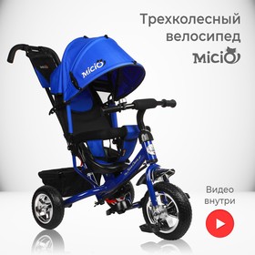 {{productViewItem.photos[photoViewList.activeNavIndex].Alt || productViewItem.photos[photoViewList.activeNavIndex].Description || 'Велосипед трёхколёсный Micio Classic, колёса EVA 10&quot;/8&quot;, цвет синий'}}