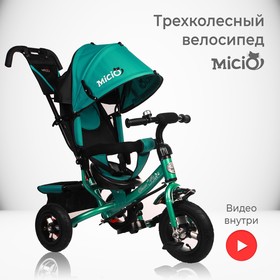 {{productViewItem.photos[photoViewList.activeNavIndex].Alt || productViewItem.photos[photoViewList.activeNavIndex].Description || 'Велосипед трёхколёсный Micio Classic Air, надувные колёса 10&quot;/8, цвет бирюзовый'}}