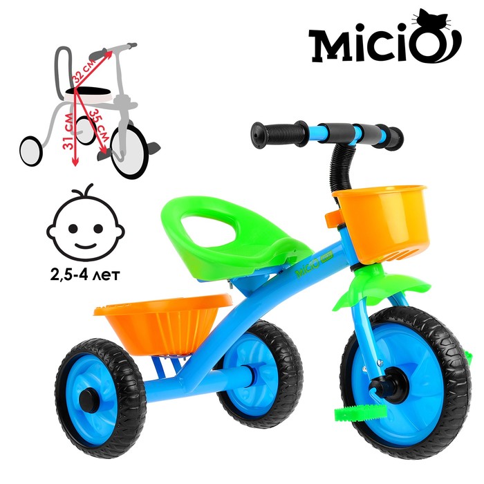 Велосипед трёхколёсный Micio Antic, цвет синий/жёлтый/зелёный - фото 798926458