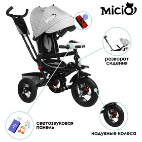Велосипед трёхколёсный Micio Comfort Plus, надувные колёса 12"/10", цвет серый