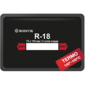 Пластырь R18 (термо) ROSSVIK 75х110 мм 2 слоя, 10 шт. в уп. 4188546