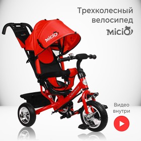 {{productViewItem.photos[photoViewList.activeNavIndex].Alt || productViewItem.photos[photoViewList.activeNavIndex].Description || 'Велосипед трёхколёсный Micio Classic, колёса EVA 10&quot;/8&quot;, цвет красный'}}
