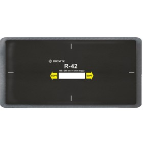 Пластырь R42 (холодный) 130х260 мм 4 слоя ROSSVIK, 10 шт. в уп. 4188574