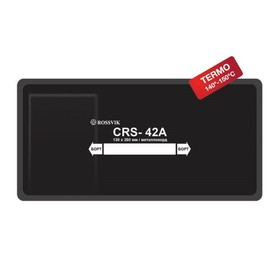 Пластырь CRS-42a (термо) м/корд 130х260 мм ROSSVIK, 10 шт. в уп. 4188591