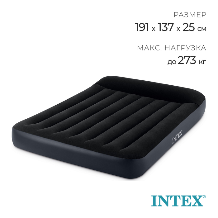 Матрас надувной Pillow Rest Classic Fiber-Tech, 137 х 191 х 25 см, 64142 INTEX
