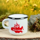 Кружка эмалированная "Россия. Кремль" 200 мл Кружка эмалированная "Россия. Кремль" 200 мл
