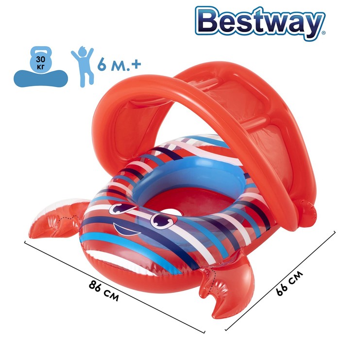 Круг шезлонг для плавания леденец 118 х 117 см 43186 bestway