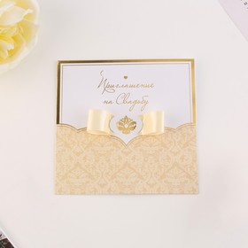 Invitation with ribbon "our wedding"