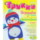 Игрушка из трикотажного полотна "Пингвиненок-жонглер" Трикки