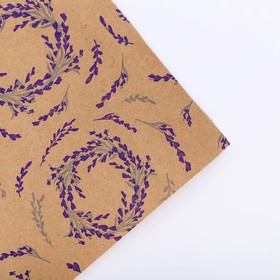 Бумага крафтовая бурая в рулоне «Лаванда», 0.68 × 8 м