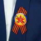 Значок с лентой "9 мая" красная звезда, флаг России - фото 108086289