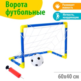 Ворота футбольные «Мини-футбол», сетка, мяч, насос, размер ворот 60х41х29 см