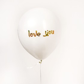 Наклейки на воздушные шары «Я люблю тебя» (10 шт)