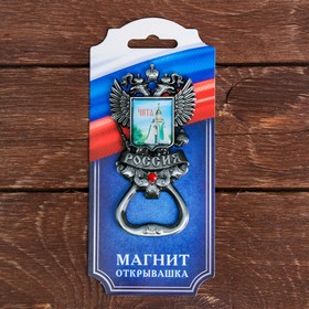 Magnet-opener "coat of Arms" (Chita) black. silver, 5 x 9.7 cm