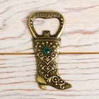 Magnet opener "Bashkortostan" brass, 4.2 x 8.5 cm Magnet opener "Bashkortostan" brass, 4.2 x 8.5 cm