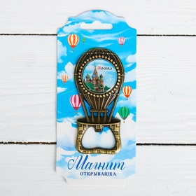 Магнит-открывашка в форме воздушного шара «Москва. Храм Василия Блаженного»