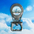 Магнит-открывашка «Астана. Резиденция», 2 в 1 - фото 624025