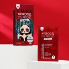 Гидрогелевые патчи для кожи вокруг глаз Luke против морщин, с коэнзимом Q10, 5 пар Гидрогелевые патчи для кожи вокруг глаз Luke против морщин, с коэнзимом Q10, 5 пар