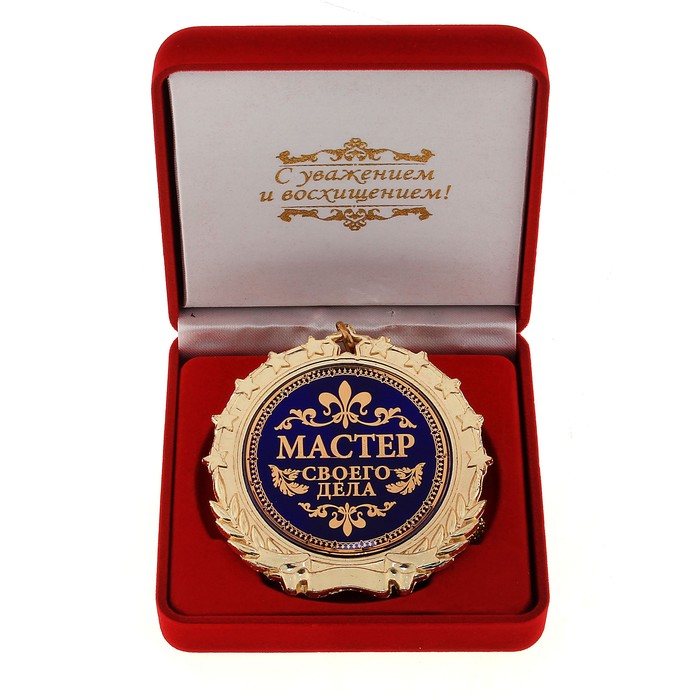 Открытки профессионалу своего дела, открытки марта