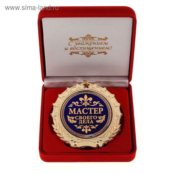 Она настоящий специалист своего дела Она настоящий специалист своего дела