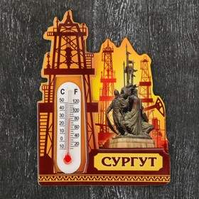 Магнит многослойный с термометром «Сургут» в Донецке