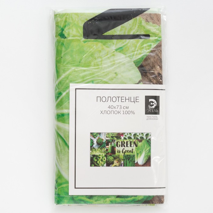 Полотенце "Этель" GREEN 40х73 см, 100% хл, саржа 190 гр/м2 - фото 798153838