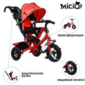 Велосипед трёхколёсный Micio Classic Air, надувные колёса 10"/8", цвет красный