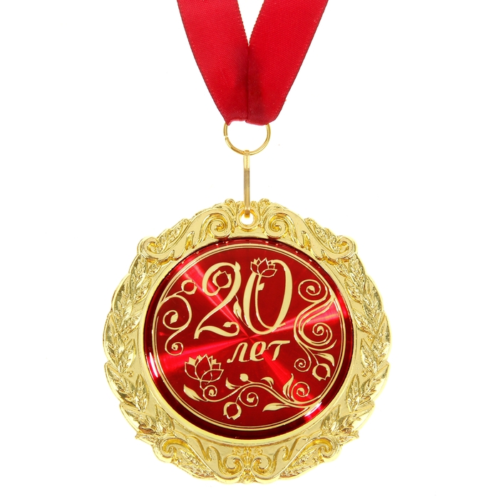 Переписки, юбилейные открытки 20
