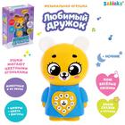 Музыкальная игрушка «Любимый дружок Медвежонок», поёт песни, рассказывает сказки, ушки мигают цветными огоньками