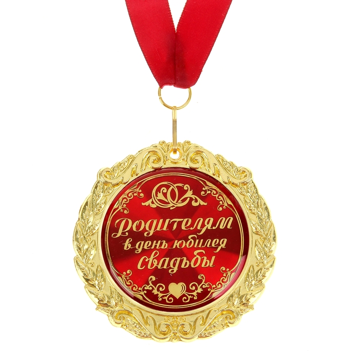 Самый, открытка лучший родительский