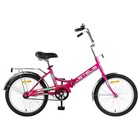 Велосипед 20" Stels Pilot-410, Z011, цвет малиновый, размер 13,5" Велосипед 20" Stels Pilot-410, Z011, цвет малиновый, размер 13,5"